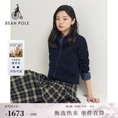 100%绵羊毛BEANPOLE滨波春季 毛衣 女士通勤格雷系多色翻领拉链开衫