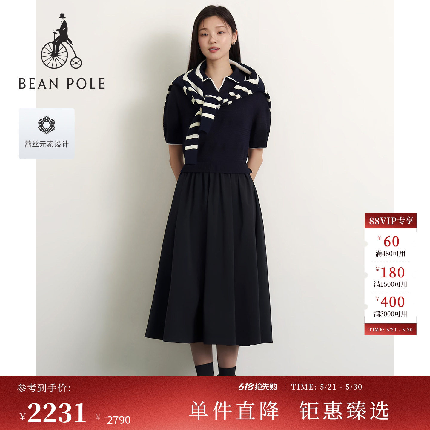 【新品】BEANPOLE滨波2026夏季女优雅镂空针织蕾丝边领拼