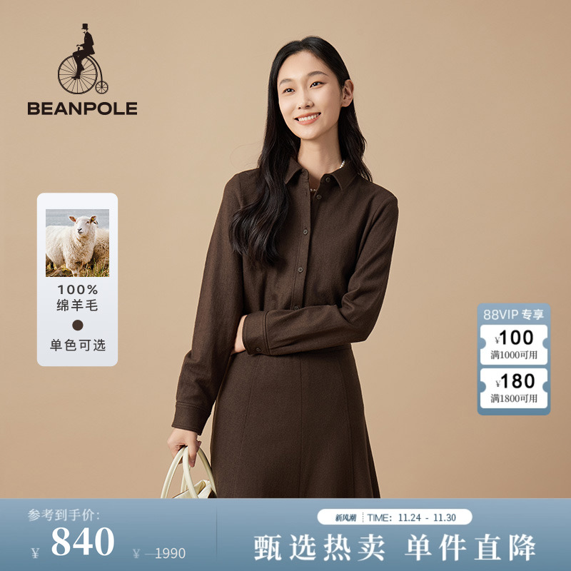 滨波纯羊毛长袖衬衫商务