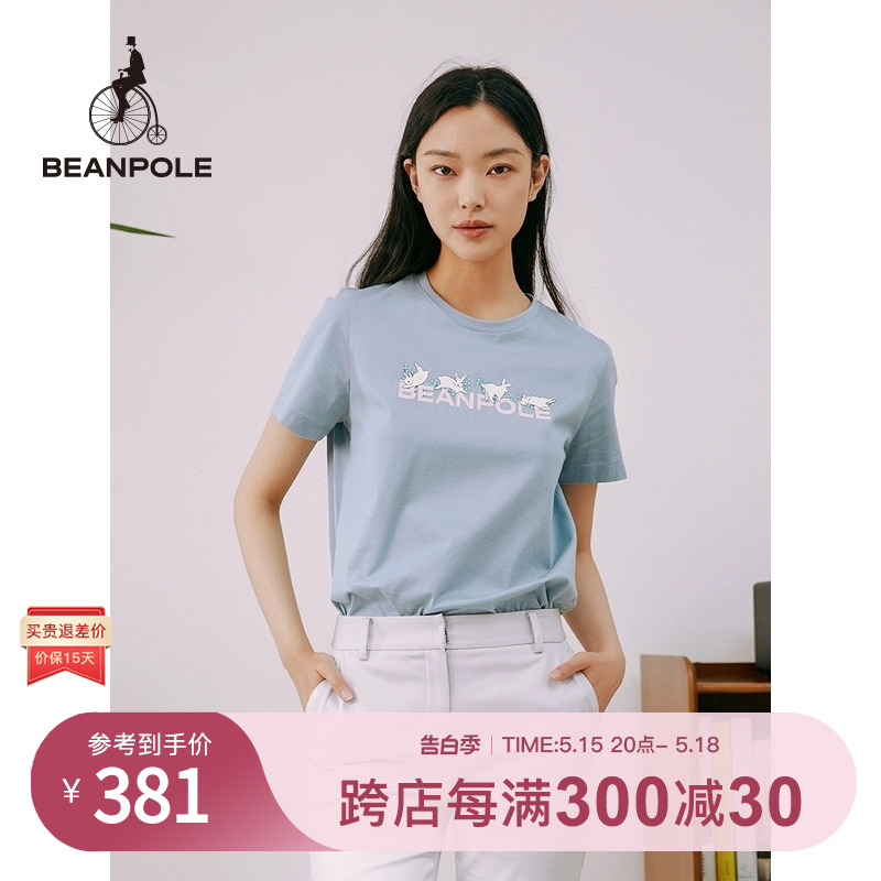 【兔年胶囊】BEANPOLE滨波 春夏新款女士兔子可爱休闲短袖T恤 女装/女士精品 T恤 原图主图