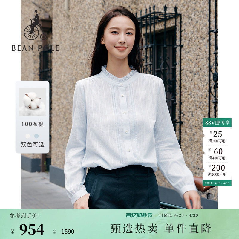 BEANPOLE滨波 女士优雅甜美时尚清透日常荷叶边宽松休闲长袖衬衫