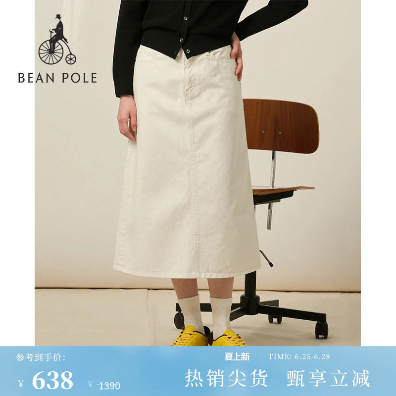 BEANPOLE滨波 女士优雅时尚简约通勤中长款A字半裙白色牛仔半身裙