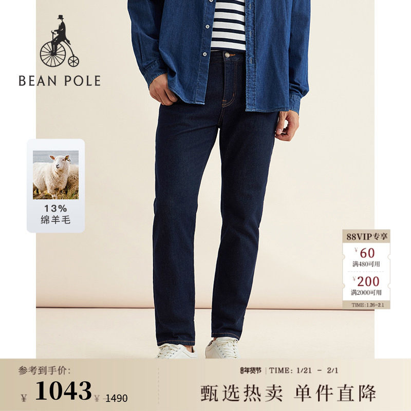 【新品】含绵羊毛BEANPOLE滨波秋冬男通勤慵懒休闲直筒抓绒牛仔裤,男装,休闲裤,淘宝优惠券,粉丝福利购,淘宝优惠卷