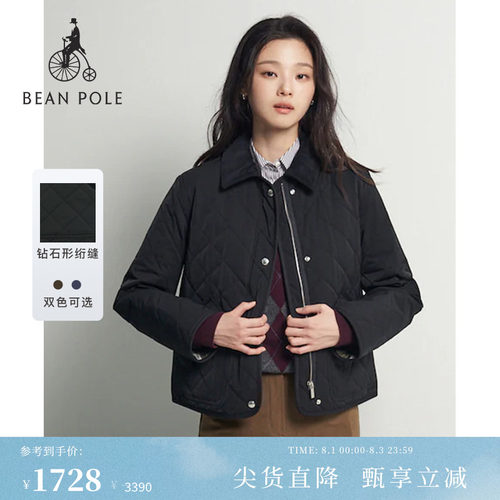 滨波女士气质时尚简约棉服