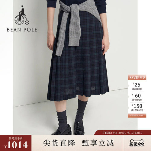 滨波女士学院风优雅半身裙