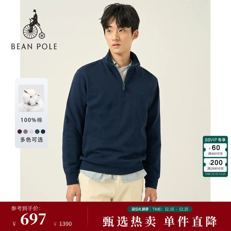 滨波男士休闲随性卫衣