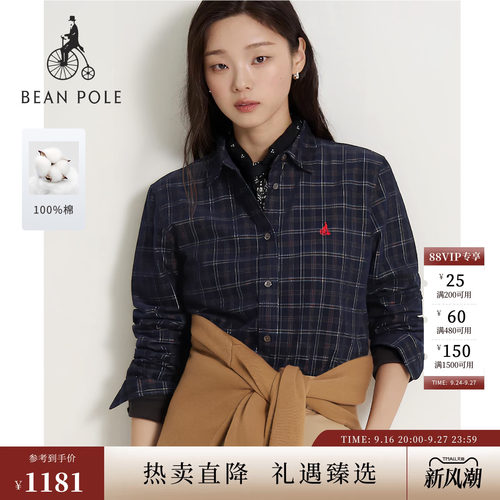 滨波女士纯棉格纹翻领长袖衬衫