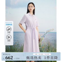 BEANPOLE滨波 春夏新款女polo领收腰款休闲简约休闲运动风连衣裙