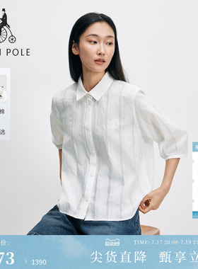 【新品】BEANPOLE滨波  2026年夏季女士温柔慵懒感纯棉七分袖衬衫