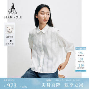 【新品】BEANPOLE滨波  2026年夏季女士温柔慵懒感纯棉七分袖衬衫