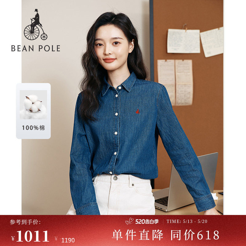 【新品】BEANPOLE滨波2026年春季女纯棉水洗感知识分子风