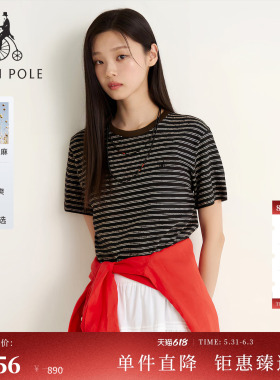 【新品】【100%亚麻】BEANPOLE滨波2026夏季女日杂风条纹短袖T恤