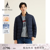 90%鹅绒BEANPOLE滨波 厅局商务风通勤休闲发热羽绒服外套 秋冬男士