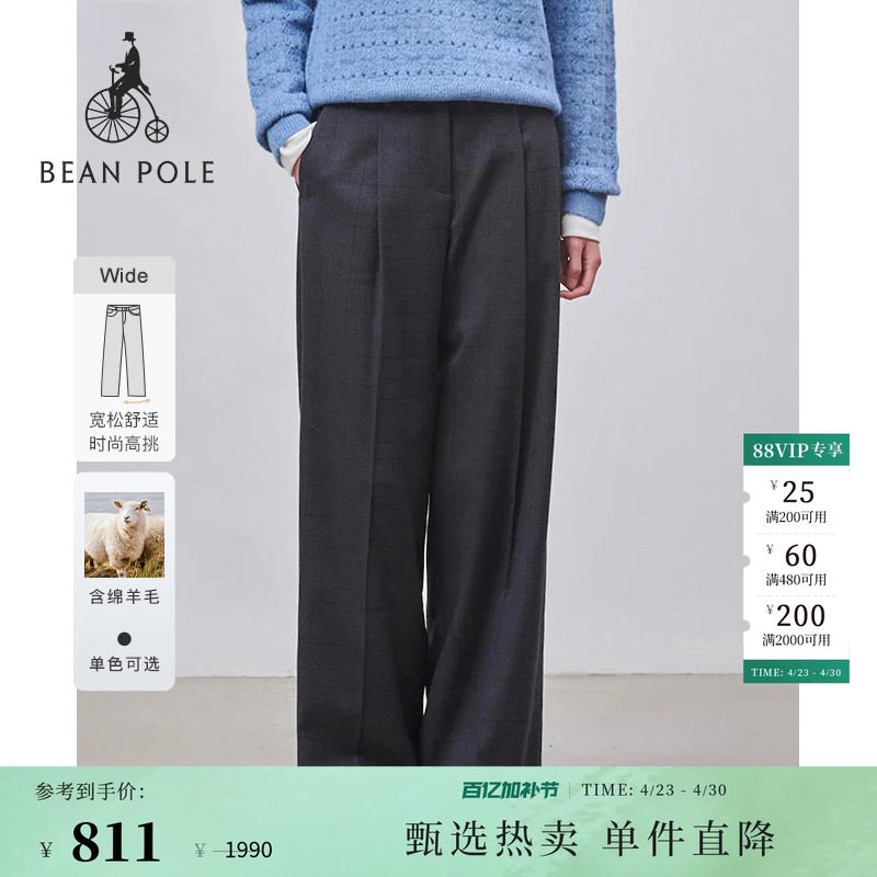 含绵羊毛 BEANPOLE滨波 女士商务简约休闲单褶日常上班长裤阔腿裤