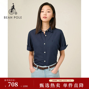 女士莫代尔基础商务翻领短袖 2025夏季 BEANPOLE滨波 衬衫 新品