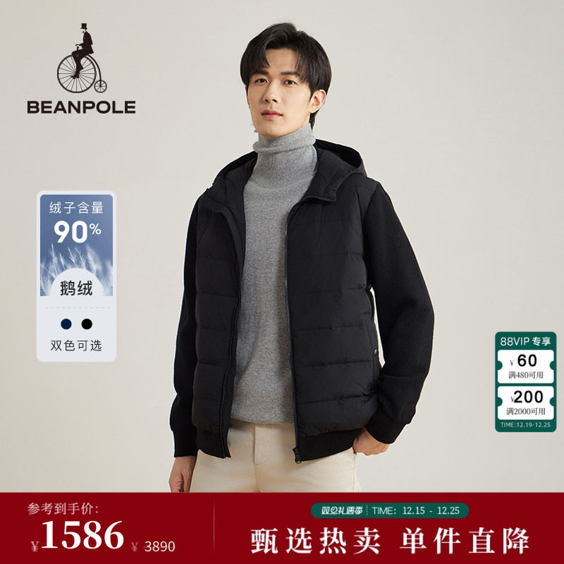 滨波针织袖拼接设计羽绒服