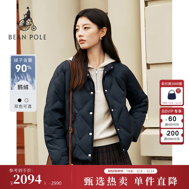 滨波女士立领优雅风轻薄羽绒服