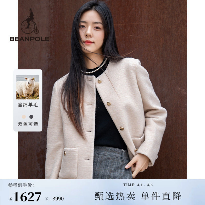 含绵羊毛BEANPOLE滨波女士静奢气质长袖粗花呢小香风单西西装外套