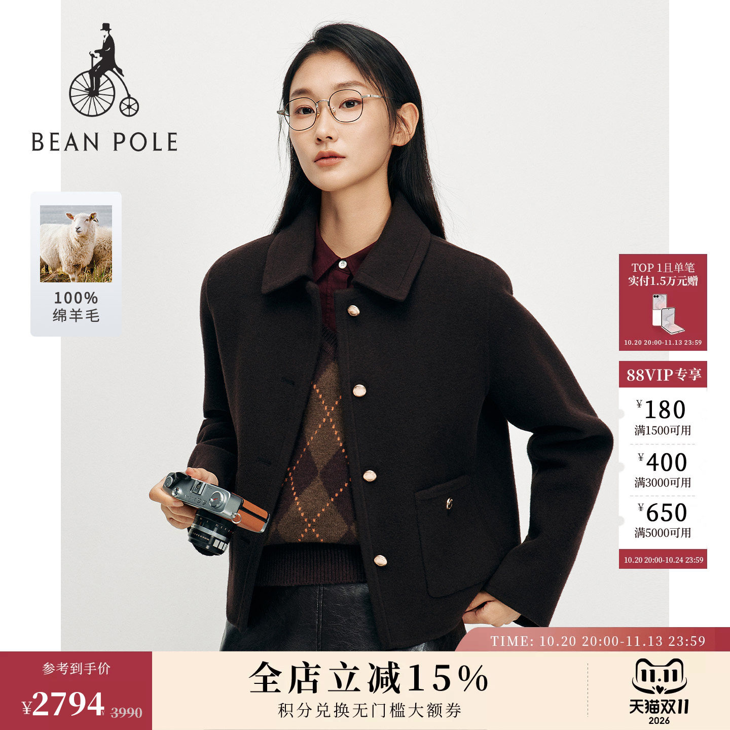 【新品】100%绵羊毛BEANPOLE滨波2026年冬季女士日常翻领大衣外套