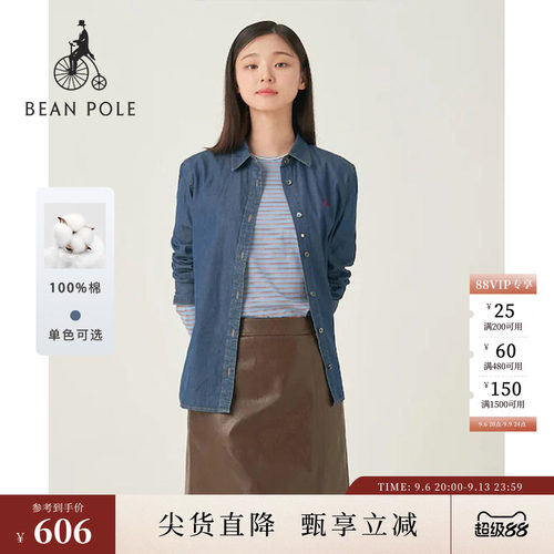 滨波休闲时尚女士低调蓝色衬衫