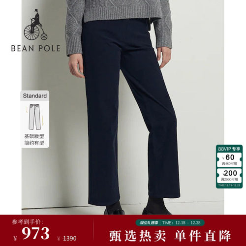 滨波女士通勤简约直筒休闲长裤
