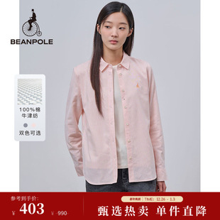 翻领休闲简约衬衫 BEANPOLE滨波女士商务牛津纺条纹时尚 100%棉