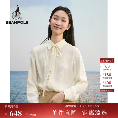 BEANPOLE滨波女士长袖衬衫