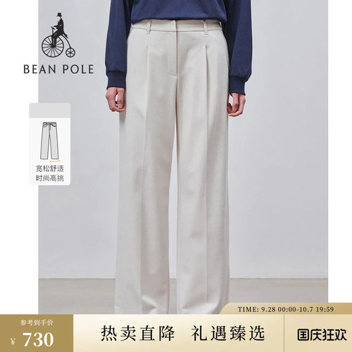 滨波米白色Wide休闲阔腿裤