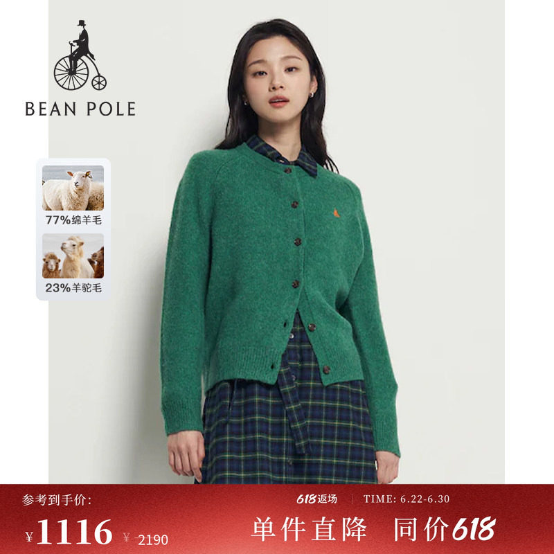 含绵羊毛BEANPOLE滨波 女士柔系学院风设德兰中长款粗纺开襟