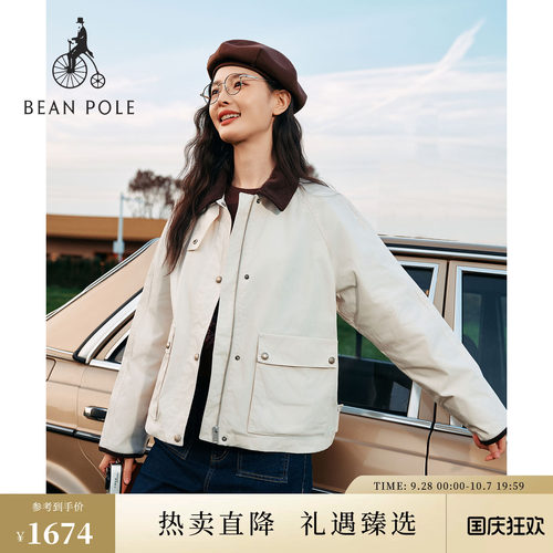 女士基础时尚休闲舒适夹克外套