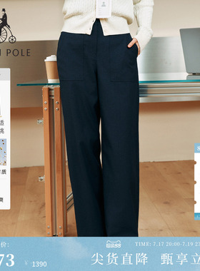 【新品】【含亚麻】BEANPOLE滨波2026春季女松弛感宽松阔腿休闲裤