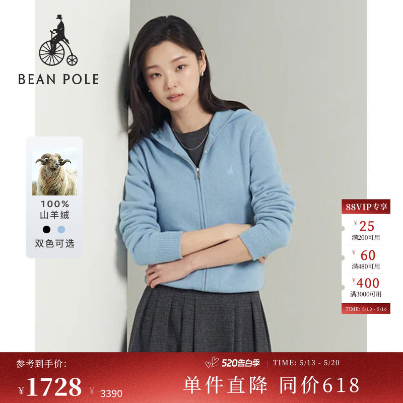 【100%山羊绒】BEANPOLE滨波女士老钱风软糯羊绒连帽拉链