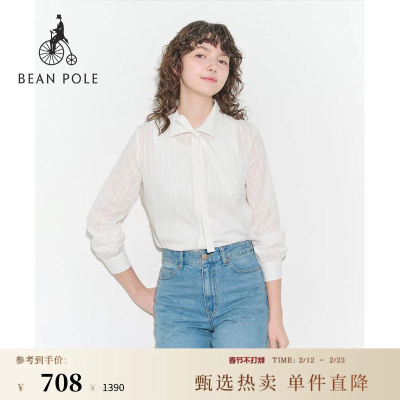【新品】BEANPOLE滨波  春夏女士全棉蕾丝领可拆系带甜美长