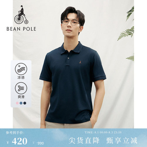 滨波男士短袖商务POLO衫