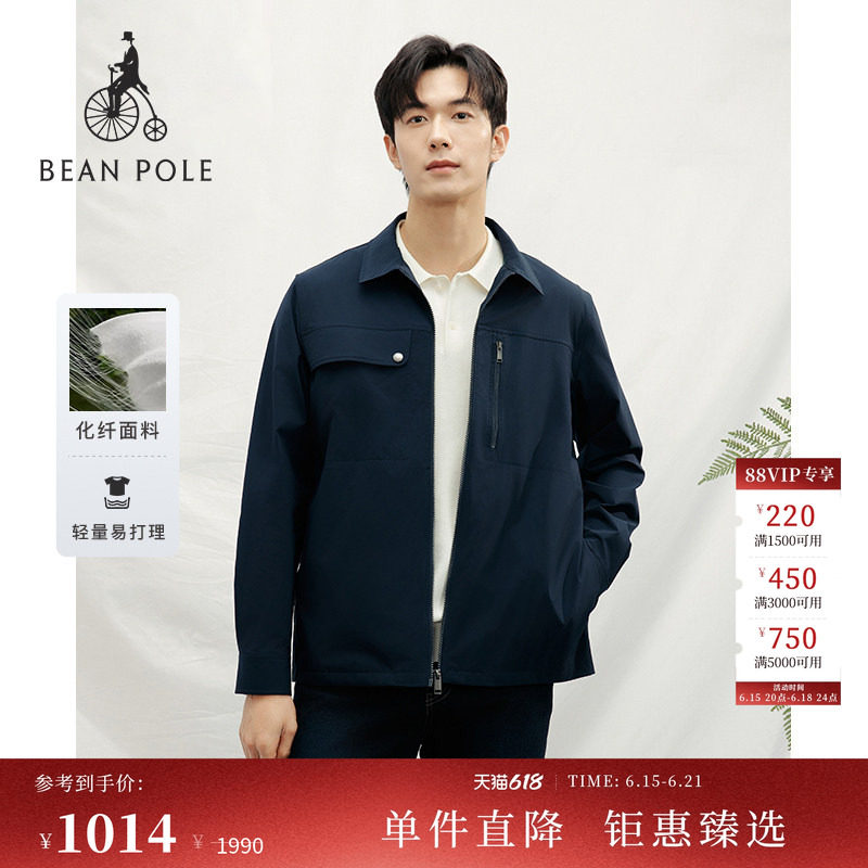 BEANPOLE滨波  春夏男士都市休闲商务通勤衬衫型翻领多色长袖外套