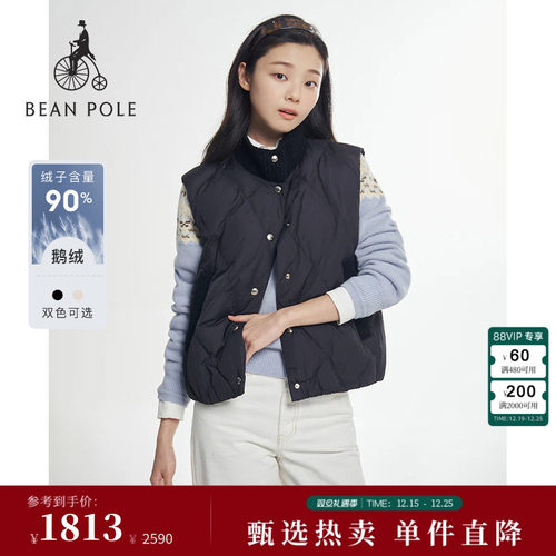 滨波女士休闲时尚简约羽绒马甲