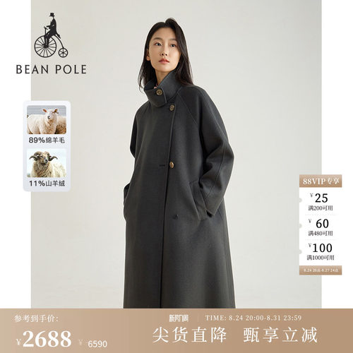滨波含山羊绒翻领羊毛大衣长款