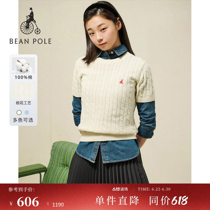 BEANPOLE滨波春夏女士纯棉绞花设计简约学院风老钱圆领短袖针织衫