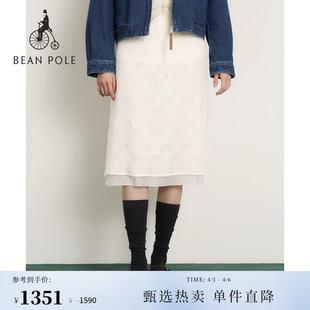 2026年夏季 新品 BEANPOLE滨波 优雅职场风简约半身裙 女士时尚