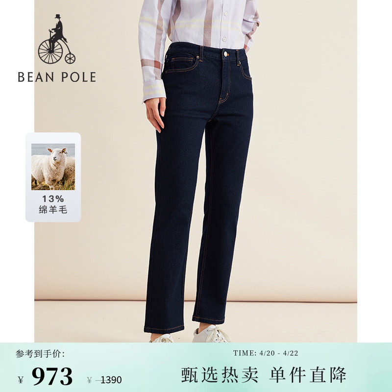 【新品】含绵羊毛BEANPOLE滨波2025年秋冬女士休闲随性直筒牛仔裤