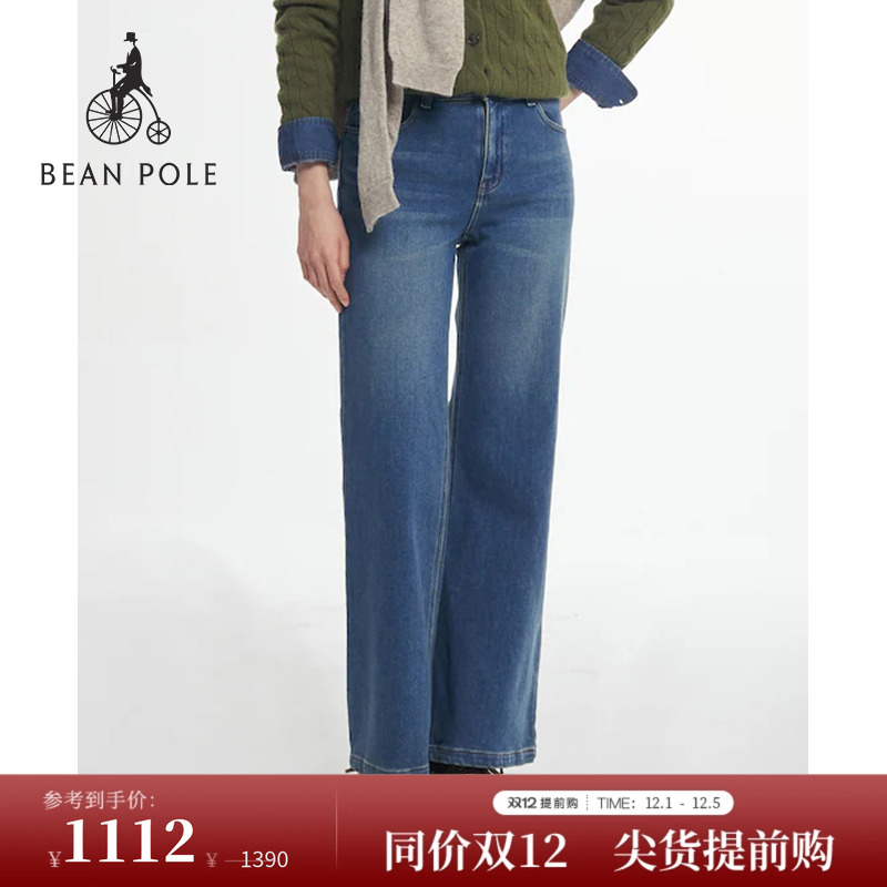 滨波女士休闲随性磨毛牛仔裤