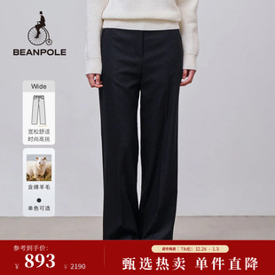 含绵羊毛BEANPOLE滨波女士商务休闲风wide宽松简约休闲职场阔腿裤