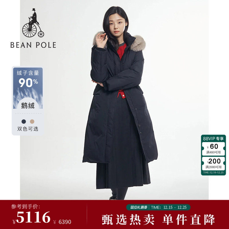 滨波女士腰带长款优雅羽绒服