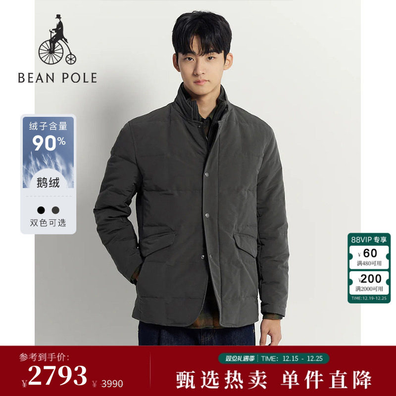 滨波男士零压轻量休闲羽绒外套