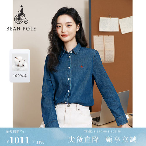 滨波女士知识分子水洗牛仔衬衫