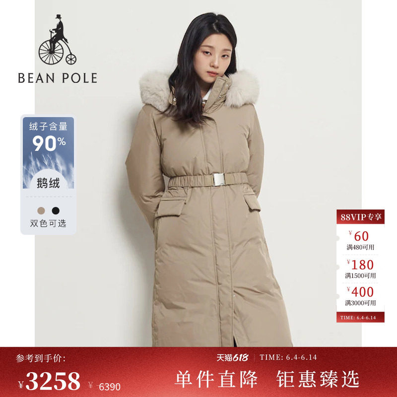 【厚款 90%鹅绒】BEANPOLE滨波女柔系毛边帽领腰带长款羽绒服外套