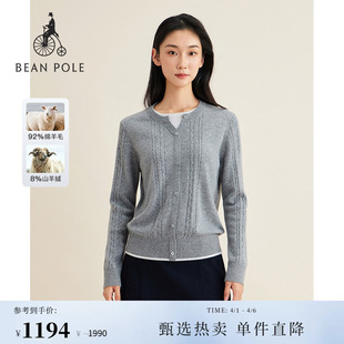 含山羊绒BEANPOLE滨波女士慵懒感简约变形绞花撞色叠穿针织套头衫