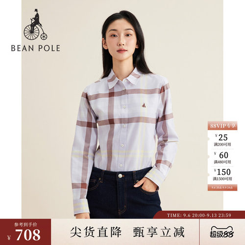 滨波女士纯棉长袖格纹衬衫
