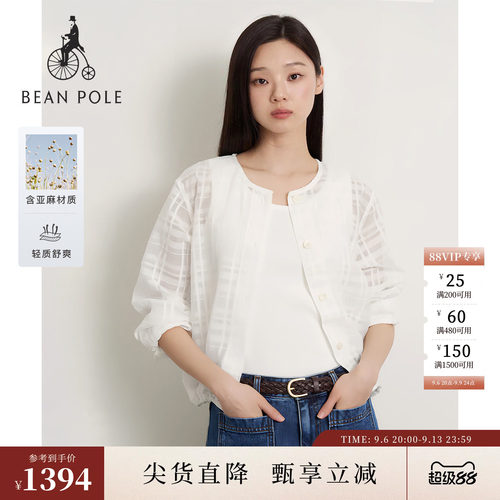 滨波女士含亚麻简约圆领长袖衬衫