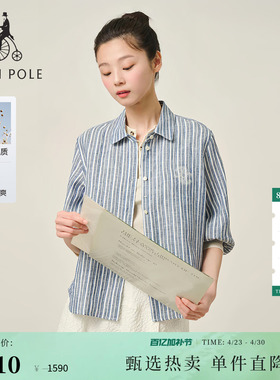 BEANPOLE滨波春夏女士航海系列休闲通勤条纹泡泡袖高智感亚麻衬衫